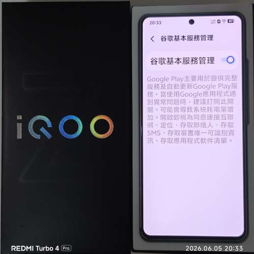 VIVO IQOO Z9 TURBO 12+256gb