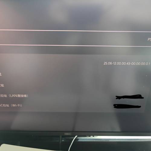 (FW12.00可暢玩) 99%新 SONY PS5 Slim 光碟版