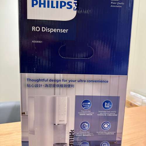 Philips菲利浦RO純淨飲水機（Model：ADD6901)