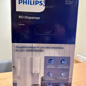 Philips菲利浦RO純淨飲水機（Model：ADD6901)