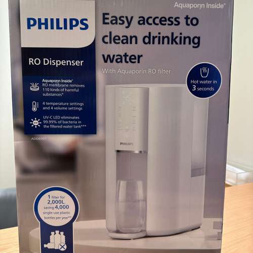 Philips菲利浦RO純淨飲水機（Model：ADD6901)