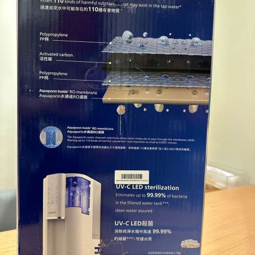 Philips菲利浦RO純淨飲水機（Model：ADD6901)