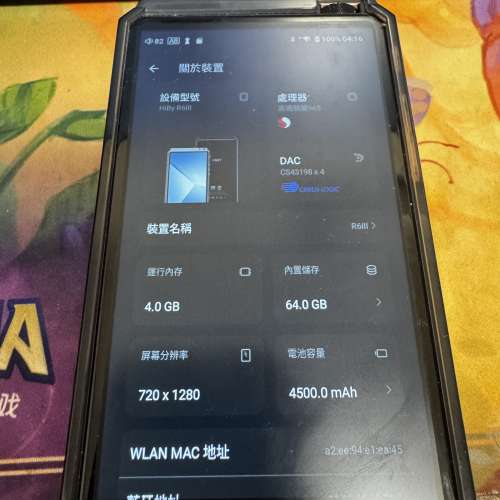 Hiby R6III 音樂播放器
