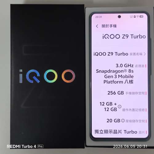 IQOO Z9 TURBO 12+256gb