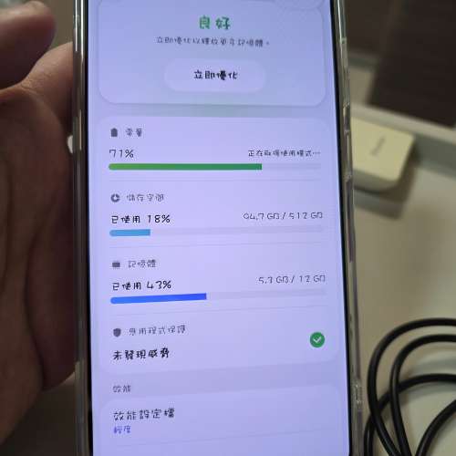 Samsung s26 ultra 粉金色 12+512Gb
