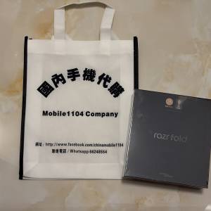 （少量現貨）摩托羅拉 Motorola 聯想 moto razr fold 第7代星軌架構 8.1英吋無偏振...