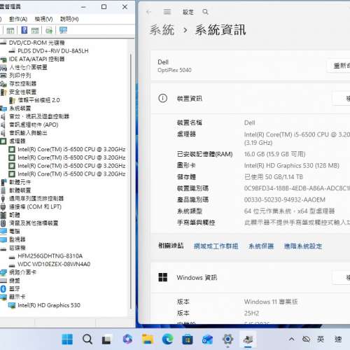 Dell Optiplex 5040 SFF,i5 6500,16G ram,256G SSD,1TB HD,WIFI,BT,Win11