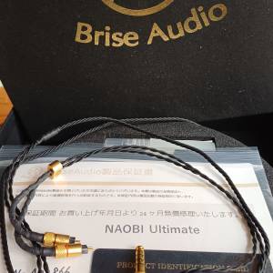 Brise Audio Naobi Ultimate