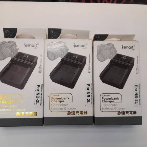 全新ismartdigi Canon  NB2L Usb charger