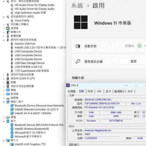 TUF GAMING Z690-PLUS WIFI D4 ATX主板 (正版Window11Pro) Socket 1700