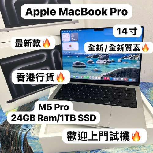 （最新款🔥）Apple MacBook M5 Pro 2025 M5 Pro CPU/24GB Ram/1TB SSD/16核心GPU/L...