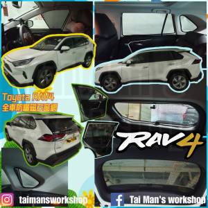Toyota RAV4 全車防曬磁石窗網
