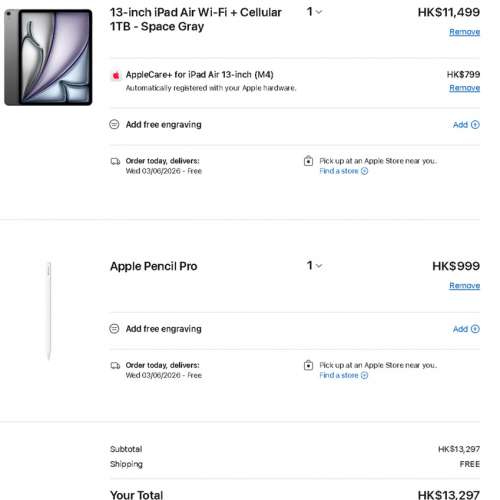 iPad Air 13 (M4) Wi-Fi + Cellular 1TB - Space Gray