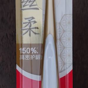 Colgate toothbrush 高露潔 寬密絲柔牙刷