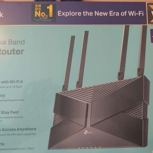 TP-LINK ARCHER AX23 ROUTER