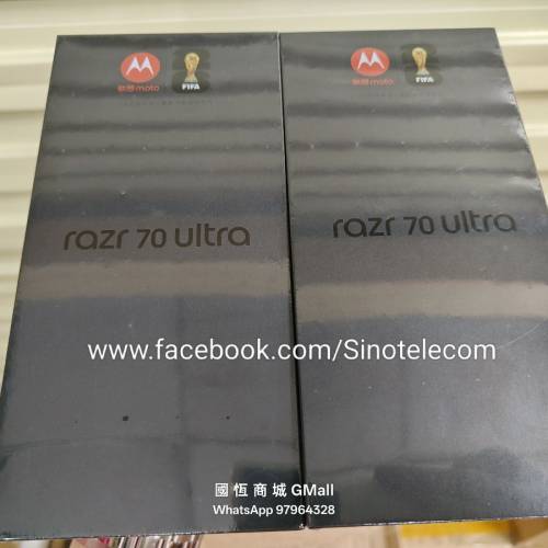 【國恒商城】低公價 ▀▀ Moto Razr 70 Ultra 1T/512G/256G ▀▀ 4吋高刷大外屏 500...