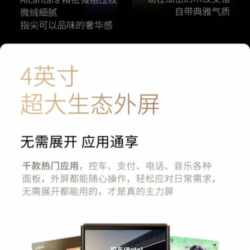 【國恒商城】低公價 ▀▀ Moto Razr 70 Ultra 1T/512G/256G ▀▀ 4吋高刷大外屏 500...