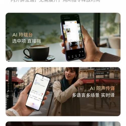 【國恒商城】低公價 ▀▀ Moto Razr 70 Ultra 1T/512G/256G ▀▀ 4吋高刷大外屏 500...