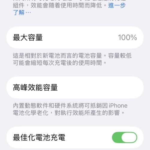 iphone 14 pro max 256gb 紫色，1/3/26換全新機