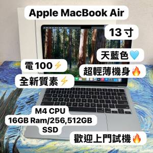 （超輕薄🔥MacBook M4 Air )APPLE  MacBook Air M4 2025 M4 CPU/ 16GB Ram/256,512...