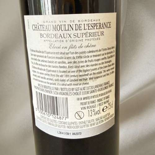【Ch&acirc;teau Moulin de l'Esp&eacute;rance】2019 Bordeaux Sup&eacute;rieur Red Wine 法國波爾...