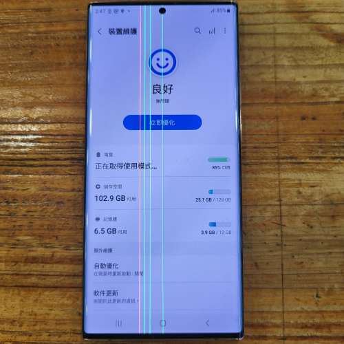 美版 Samsung Note 20 Ultra (12+128GB)