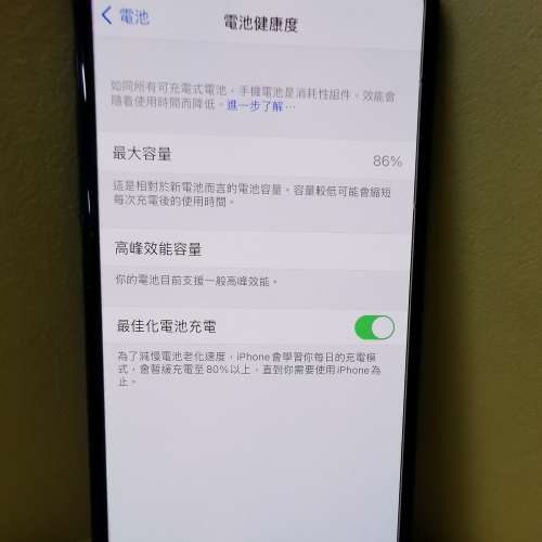 95%新 香港行貨  太空灰 iPhone X 256GB全完裝，無維修過，無換過電池