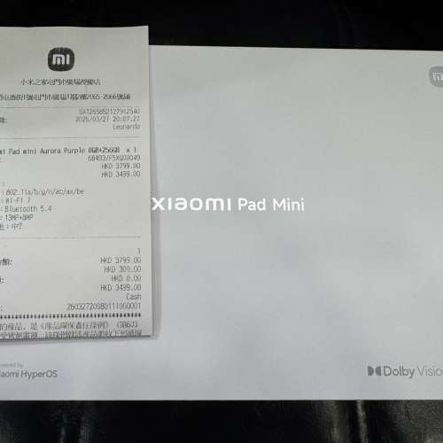99%New Xiaomi 小米 Pad Mini 8.8吋  wifi版 8+256GB 紫色 香港行貨 有單 保養到20...