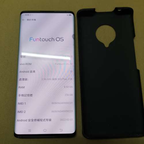 90%新黑色港行vivo NEX 3 8+256GB
