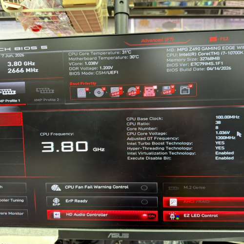 MSI MPG Z490 GAMING EDGE WIFI 主機板