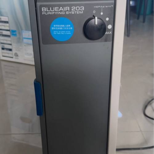 Blueair 佈魯雅爾 203 空氣淨化器