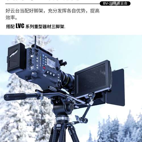 全新 leofoto BV 20 油壓頭 打雀 拍片