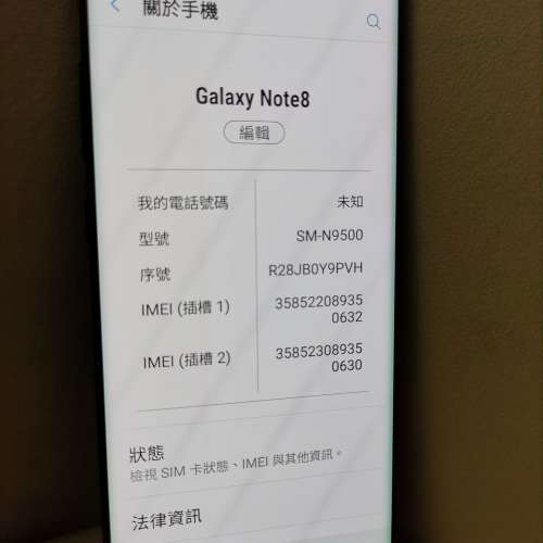 新黑色港版samsung galaxy note 8 6+128GB