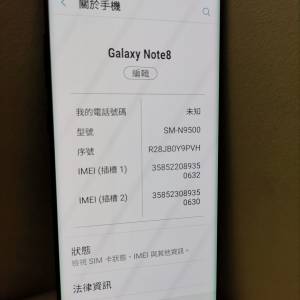 新黑色港版samsung galaxy note 8 6+128GB