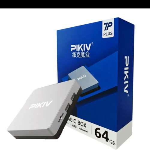 PIKIV 派克魔盒 派克 電視盒子 7P Plus