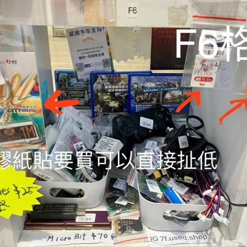 ［深水埗店 全年無休］DDR4 4GB RAM X2