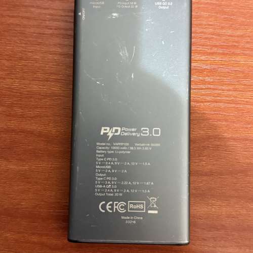 Verbatim 10000mAh Power Delivery 3.0 流動充電器/尿袋  Verbatim 10000mAh Power...