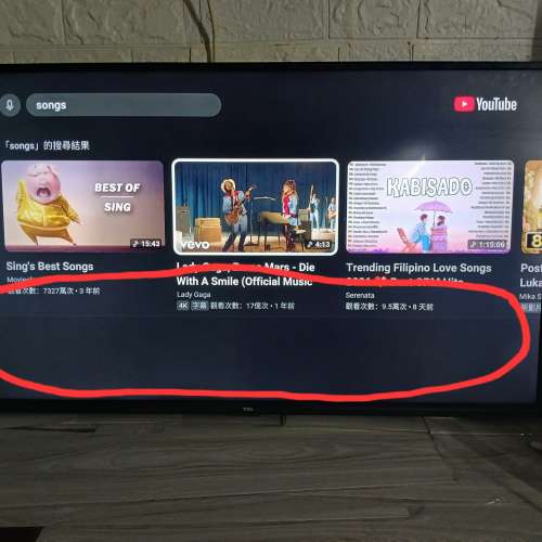 TCL 43寸纖薄智能4K電視