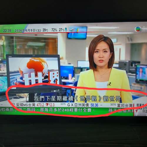 TCL 43寸纖薄智能4K電視
