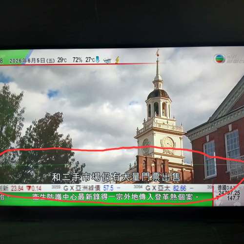 TCL 43寸纖薄智能4K電視