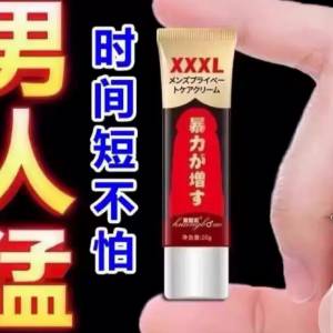 超級勁増大増硬jj陰莖何B仔膏性爱持久90分鐘