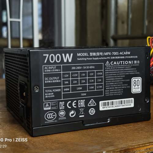 酷冷700瓦電源白牌80plus
