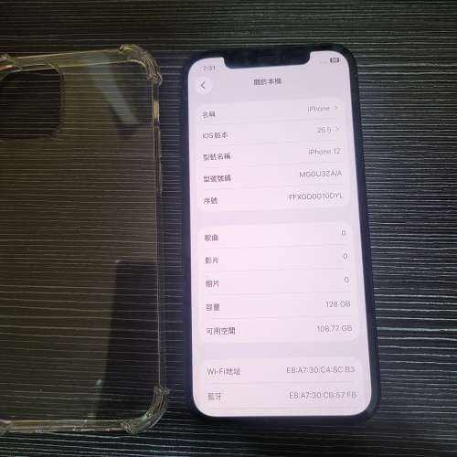 港行iPhone 12 128GB