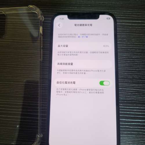 港行iPhone 12 128GB