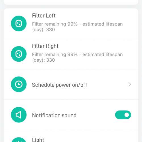 【100%正常】小米空氣淨化器 Max｜智能 OLED 螢幕｜大風量高效淨化 (合客廳/Office)