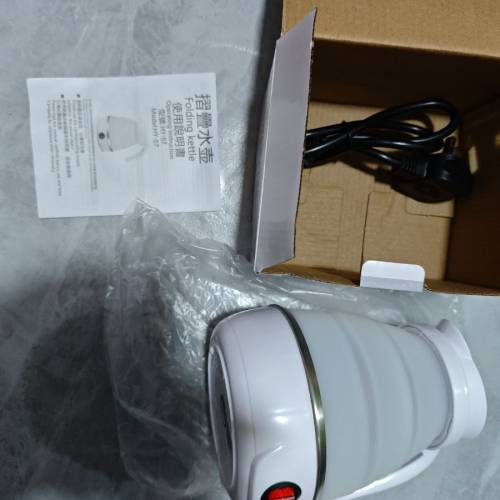 摺疊電水壺