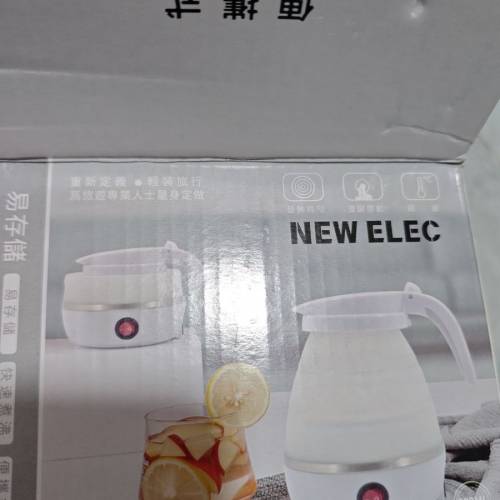 摺疊電水壺