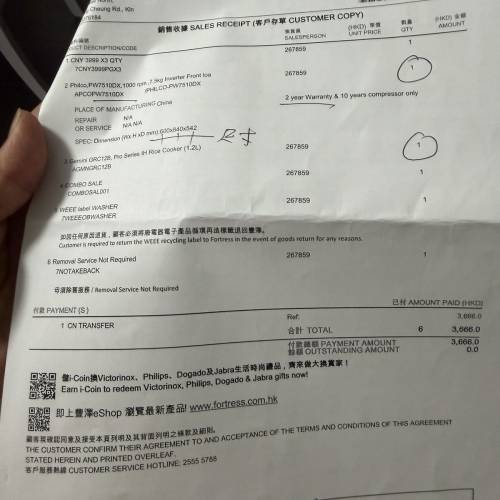 Toshiba两層雪櫃 超凍 新淨