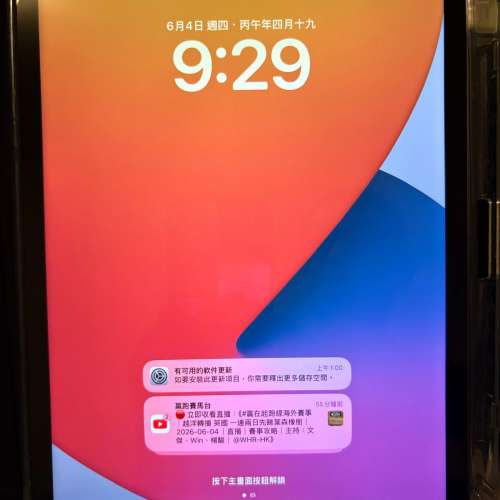 Apple iPad (第8代) 32GB Wi-Fi
