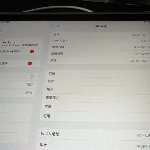 Apple iPad 第6代 32GB Wi-Fi